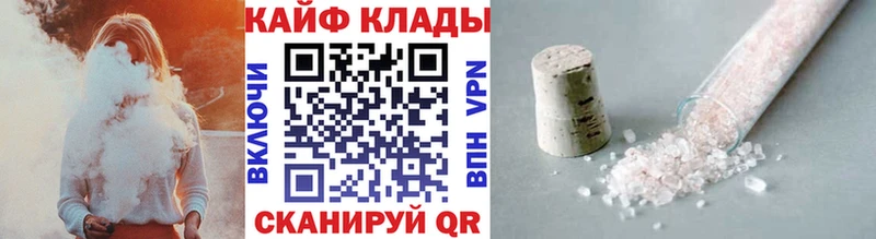 Купить наркотики Шатура Каннабис  МЕФ  COCAIN  АМФ  ГАШИШ 