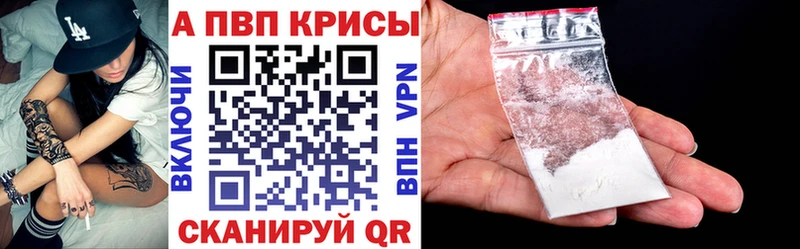 как найти   Шатура  APVP СК КРИС 