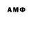 КЕТАМИН VHQ Arkadiy Yarmolenko