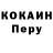 МЕТАДОН белоснежный Gamover Werty