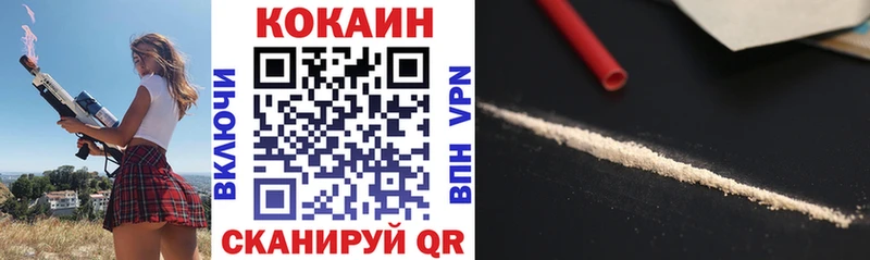 Cocaine VHQ  купить   Шатура 