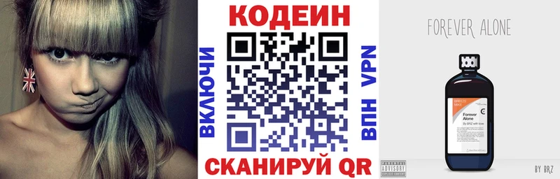 магазин  наркотиков  Шатура  Кодеин Purple Drank 