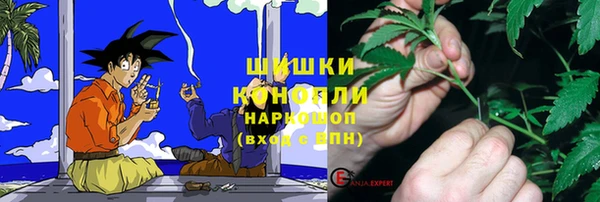 мефедрон мука Балахна
