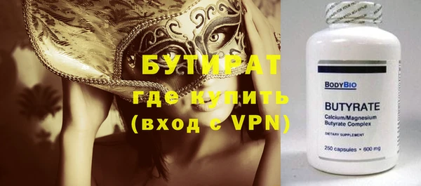 скорость Балабаново