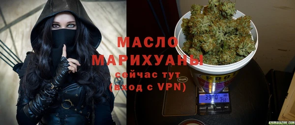мефедрон мука Балахна