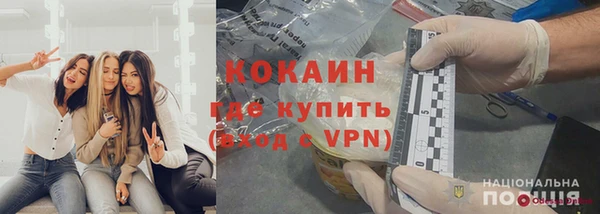 мефедрон мука Балахна