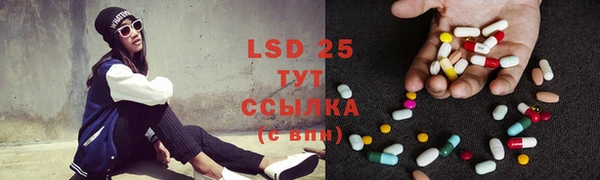 мефедрон мука Балахна