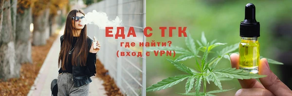 мефедрон мука Балахна