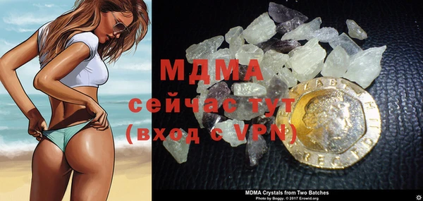 мефедрон мука Балахна