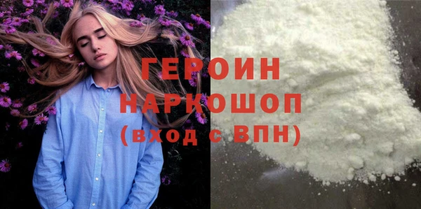 мефедрон мука Балахна