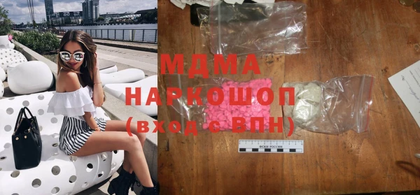 мефедрон мука Балахна