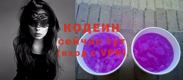 герыч Осташков