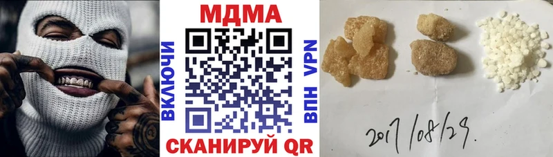 МДМА VHQ  Шатура 