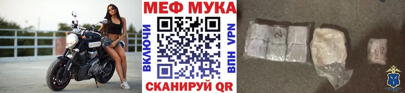 где купить наркотик  Шатура  Мефедрон mephedrone 